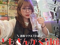 画像をもっと見る