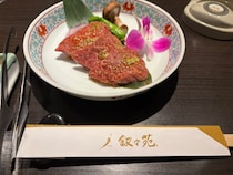 食が細くなったので叙々苑で高い肉を一皿だけ食べて帰ってみた / 加齢を逆手にとった逆転グルメ