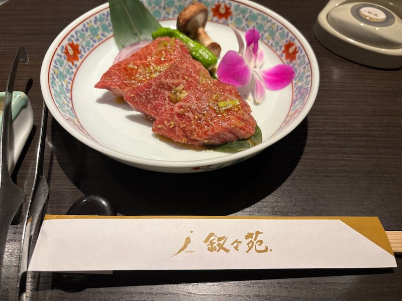 食が細くなったので叙々苑で高い肉を一皿だけ食べて帰ってみた / 加齢を逆手にとった逆転グルメ