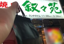 【最高峰】叙々苑の『上カルビ焼肉弁当』を初めて食ってビビったこと5選 / 事前に調べれば500円ほど安くできた…など