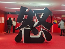 画像をもっと見る