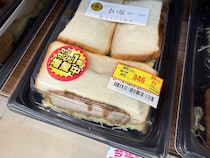 1個あたり115円…!? ローソン『盛りすぎ！ 厚切りロースカツサンド』をさらにお得に買う裏ワザ