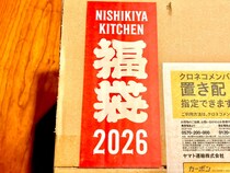 画像をもっと見る