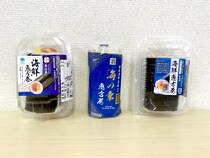 【え？】セブン・ファミマ・ローソンの「海鮮恵方巻」を食べ比べてみたら意外な結果に