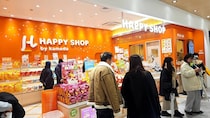 激レア商品満載！ ハッピーターンの専門店『HAPPY SHOP』がマジで最高 / ここでしか買えない大容量パックも!!