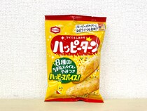 【鬼ギレ】早くも品薄の公式ライバル「ハッピーターン スパイス」に今年1番ガッカリした！ ちょっと亀田製菓は考え直した方がいい