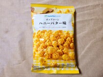 【ディズニーロス民に捧ぐ】ファミマの「ポップコーンハニーバター味」が、ディズニーランドのポップコーンにかなり近い味だった！