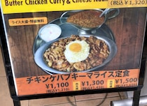 よく考えたら、インド定食ターリー屋の「チキンケバブキーマライス定食」ってすごいんじゃないか？
