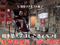 画像をもっと見る