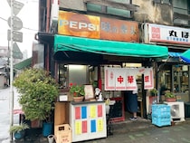 町中華なのに常連がナシゴレン食べてる『幸楽』の半ナシゴレンセットが激ウマ！「なぜナシゴレンなのか」おやっさんに聞いてみた / 新御徒町