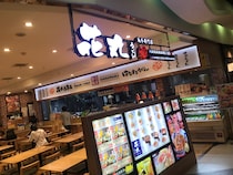 【ズルイ】中国のはなまるうどんが牛丼・カレー・ラーメンの要素をちゃっかり取り入れてる！ 独自に進化した『豚骨味玉チャーシューうどん』を食べてきた