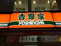 【食事マナーコラム】飲食店を出るとき「ごちそうさま」って言う？