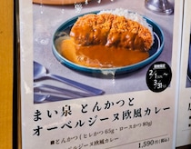 画像をもっと見る