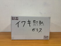 異常物量でおなじみiwaki（イワキ）の 耐熱ガラス福袋は価格の3倍分も入っている！ なのに今年一番、物価高を感じたワケ