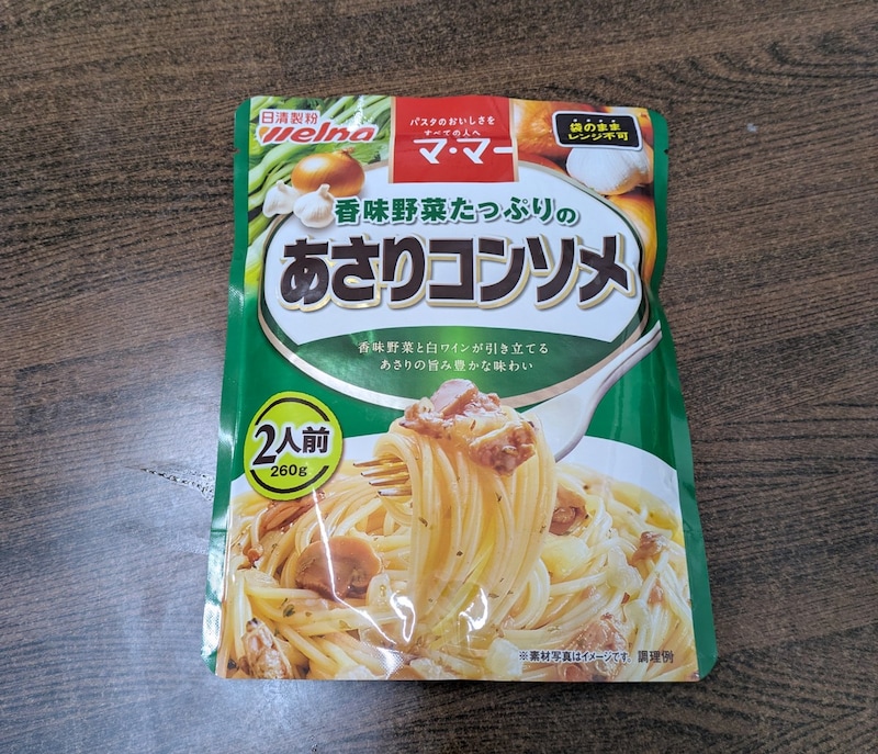 【SNSで話題】パスタソース「あさりコンソメ」で作る、超簡単シーフードピラフ！ 米と一緒に炊飯器に入れて炊くだけ