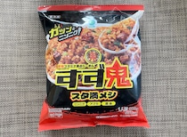 【鬼ジャンク】ファミマの新冷食「すず鬼のスタ満メシ」の公式悶絶アレンジを試してみた正直な感想