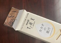 【当たり前？】「カカオの果汁を使用したチョコレート」が食べたことない味だった話