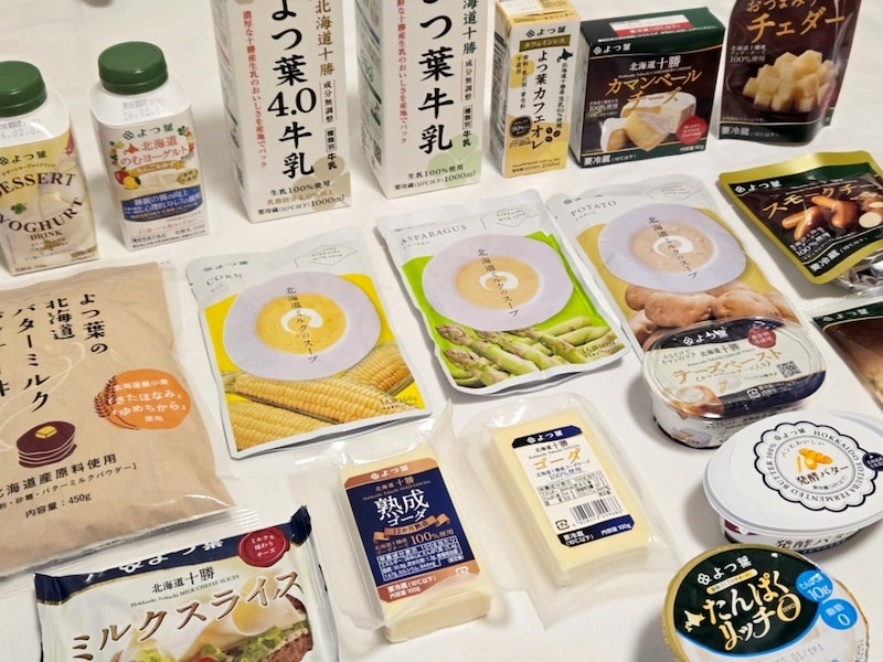 ちょっと遅れて届いた「よつ葉乳業 ミルク大満足福袋」は乳製品天国!「熟成待ち」の激レアチーズ入り