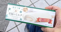 よつ葉乳業のアイスクリーム「至福のミルク」は至福すぎる！ イケないものを食べてる気分になる罪な味