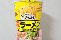 【数量限定】セブンの「とみ田 デカ豚ラーメン」がカップ麺になったので、大ファンが実食してみた / 驚異的な再現度とインパクト