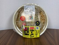 【二郎系】新しくなったセブンイレブンの『豚ラーメン』を食べてみたら、その完成度の高さに唸った / 「中華蕎麦とみ田監修 三代目豚ラーメン」
