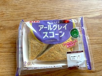 まさかの丸大食品が作ってる「アールグレイスコーン」が傑作！  スーパーでスコーンが買える時代になったぞ