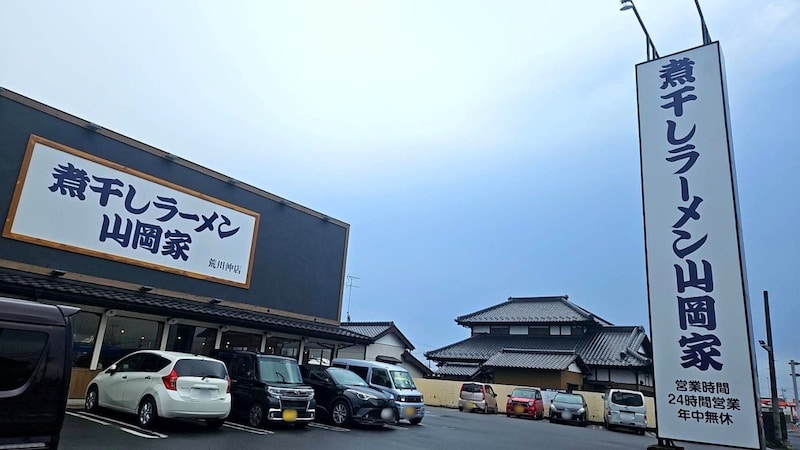 全国に5店舗しかない『白い山岡家』に行ってみた → 特濃煮干しラーメンは今後めちゃくちゃ流行る予感！