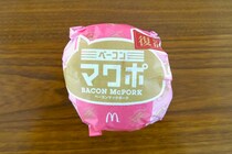 【マクドナルド】おてごろバーガーの新商品『ベーコンマックポーク』と「チキチー」「エグチ」を食べ比べてみた結果
