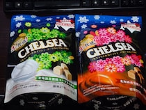 終売した「チェルシー」を東京メトロ新橋駅で発見  / 都内では「551の豚まん」や「赤福」と並ぶレアアイテム