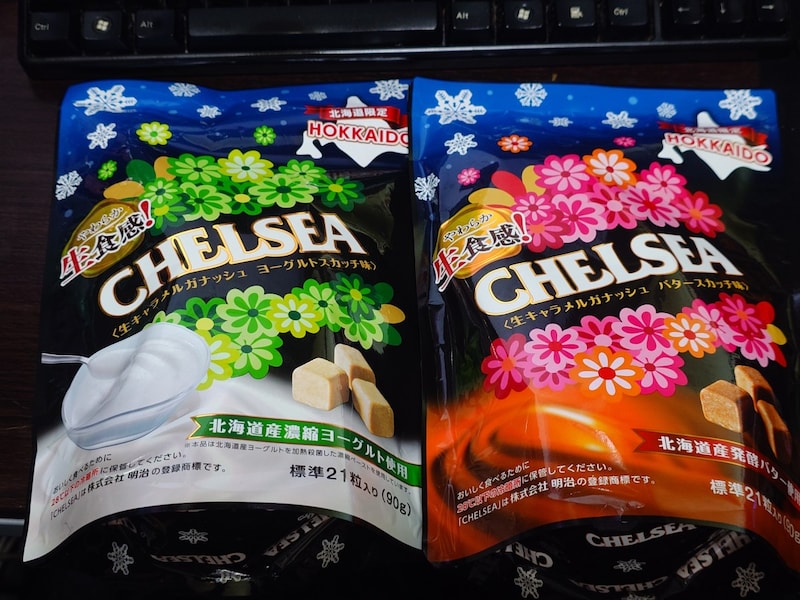 終売した「チェルシー」を東京メトロ新橋駅で発見  / 都内では「551の豚まん」や「赤福」と並ぶレアアイテム