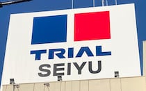 PB冷凍餃子は安い？ 味はどう？ 西友を買収した「トライアル」の餃子を食べてみた