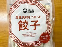 【正直レビュー】西友の冷凍餃子が50個入りで645円と激安なんだけど味はどうなの？ みなさまのお墨付きの実力はいかに