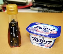 プリン醤油が発売されるよりも前にすでに「ヨーグルトにかける醤油」が販売されていた件