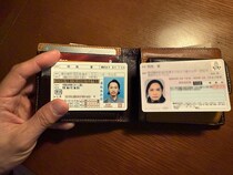 私が来週から始まる「マイナ免許証」の申請をやめた理由