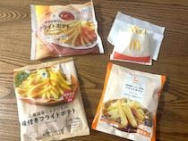【検証】値上げしたマックポテトに一番近いのは？ コンビニ3社の冷凍ポテトと食べ比べて探してみた