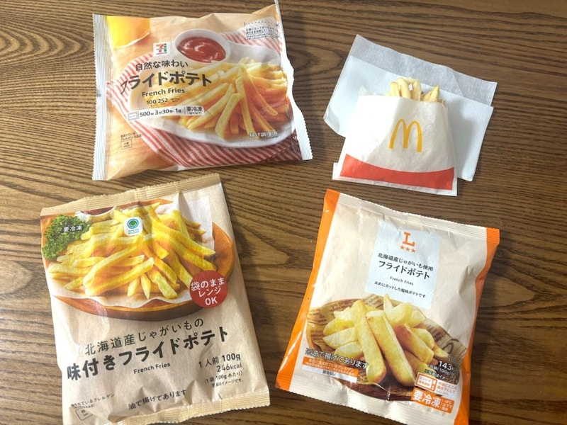 【検証】値上げしたマックポテトに一番近いのは? コンビニ3社の冷凍ポテトと食べ比べて探してみた