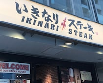 【混乱】いきなりステーキで「ステーキをいきなり食わせる気がないメニュー」が店舗限定で復活 / 値下げになっても美味かった牡蠣について