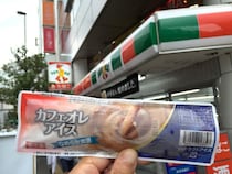 【知らなかった速報】サークルKサンクス限定で「ムース・カフェオレ味」が売ってるゾーー！ 杏仁に次ぐ史上2番目のウマさ!!