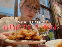 画像をもっと見る