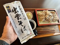 日本三大そばのひとつにして2021年優秀味覚賞受賞作品【家そば放浪記】第19束：西友で買った、本田商店『出雲そば』税込300円（1人前150円）
