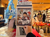 千葉の直売所「房の駅」にある1回100円で ‟何か” が当たるガチャを引いたらヤバいのが出た