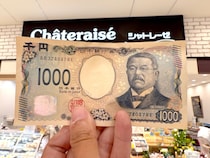 【夢がある】シャトレーゼで最高な1000円の使い方！ 全10通りで最強の買い物はどれだ!!