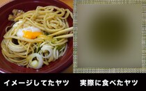 【え？】出前館でラーメンを検索したら「異常に目立つ商品」があったので注文してみた / 出前アプリ検証（第8回）