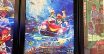 映画ドラえもん『新・のび太の海底鬼岩城』が地震シーン注意喚起で話題に → 実際に観たら、想像以上に緊張感があった