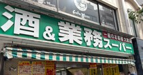米高騰から1年。業務スーパーの最安米が安くなってる？ 2026年3月の価格を1年前と比べてみた