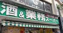画像をもっと見る