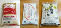 【安米比較】業務スーパー、西友、トライアルの「最安米」を食べた結果 → コスパ最強だったのがこれ