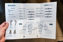 【嘘だろ…】靴のサイズを30年弱にわたり間違い続けていた / みんな1度は計測すべき