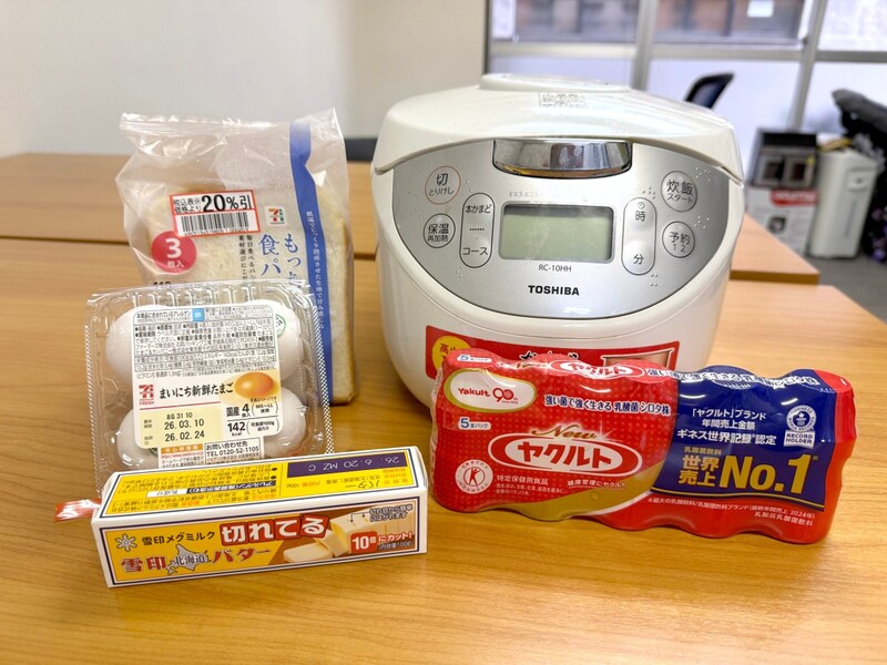 ヤクルト × 炊飯器レシピ第3弾！ AIに「パクリ無しのオリジナルスイーツ」を命令したらこうなった