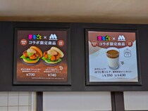 【静岡モス限定】桜えび×特大エビフライ！ 8年続く「まるごとコラボ」の海老フライバーガーが凄すぎる